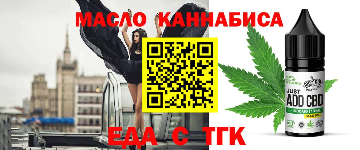 Canna-Cookies конопля Рыбинск
