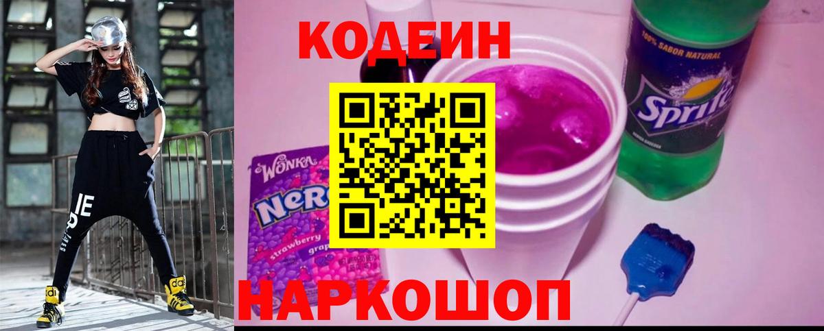 Кокаин  Рыбинск  Меф   ГАШИШ  Вход с VPN  ГАШ  Бошки Шишки 