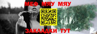 мефедрон VHQ Пушкино