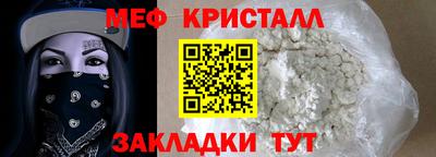мефедрон VHQ Пушкино