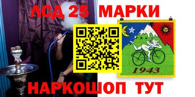 трава Пенза