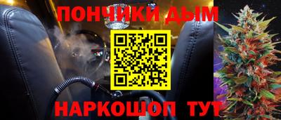 мефедрон VHQ Пушкино