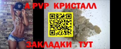 мефедрон VHQ Пушкино