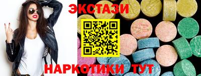 мефедрон VHQ Пушкино