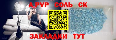 мефедрон VHQ Пушкино