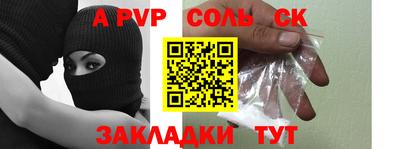 марки nbome Первоуральск