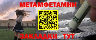 трава Пенза