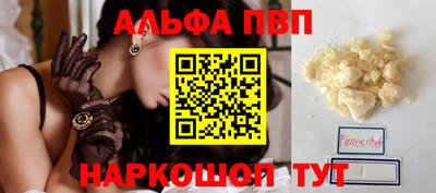 мефедрон VHQ Пушкино