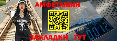 мефедрон VHQ Пушкино