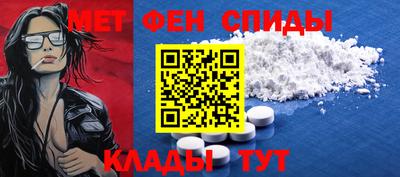 гашик Партизанск