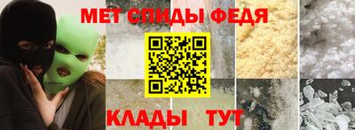 мефедрон VHQ Пушкино