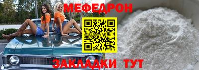 мефедрон VHQ Пушкино