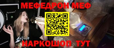 гашик Партизанск