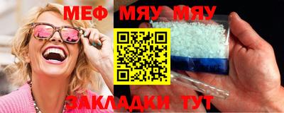 мефедрон VHQ Пушкино