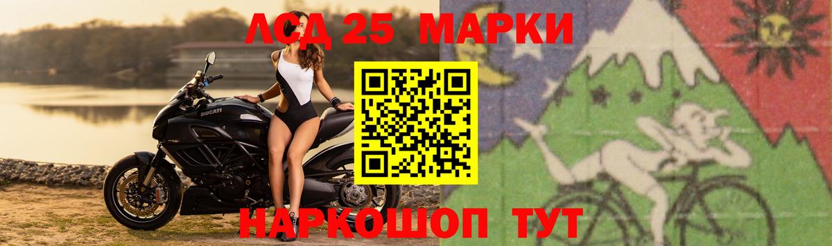 Рыбинск  LSD-25 экстази  Вход с VPN  LSD-25 экстази ecstasy  Лсд 25 экстази ecstasy 