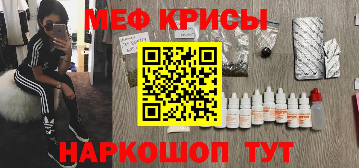 МЕФ мука Рыбинск