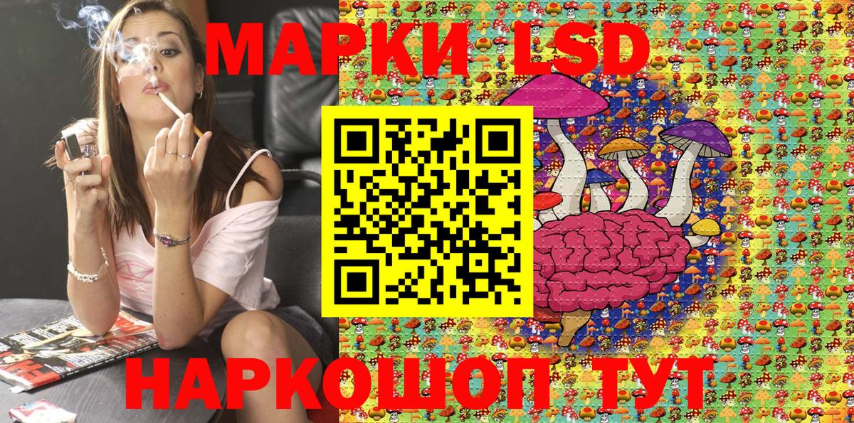 Марки NBOMe 1500мкг  цены наркотик  Рыбинск  Вход с VPN 