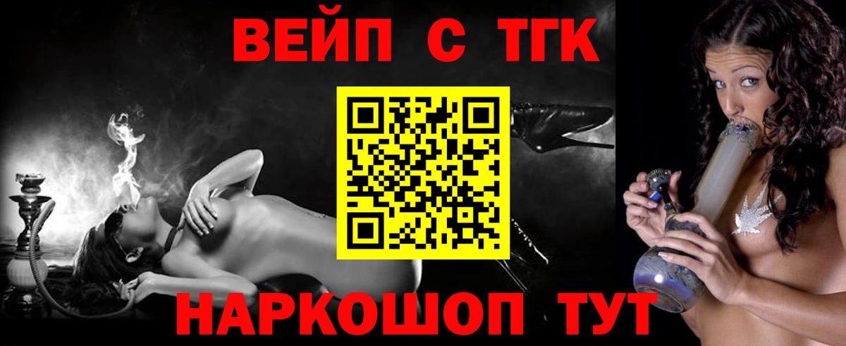 ТГК Wax  Вход с VPN  Рыбинск 