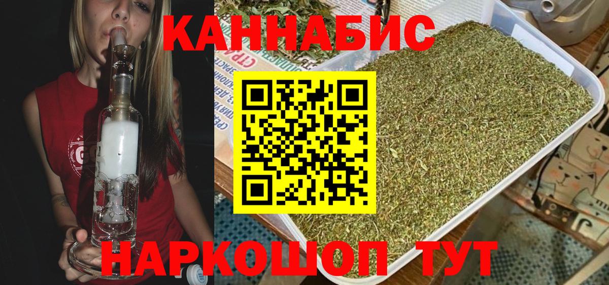 Шишки марихуана гибрид  МАРИХУАНА планчик  Шишки марихуана MAZAR  Рыбинск  Вход с VPN 